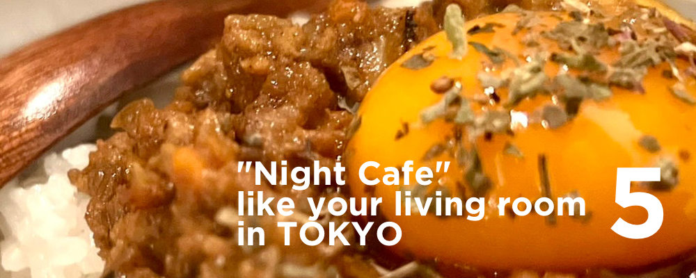 【cafe de canera】カフェ・デ・カネラ / 23mix.TOKYO